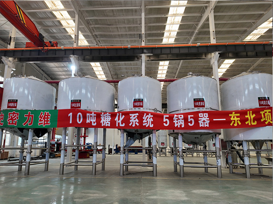 乌坡镇精酿啤酒设备厂—5吨五锅五器糖化系统—四川项目
