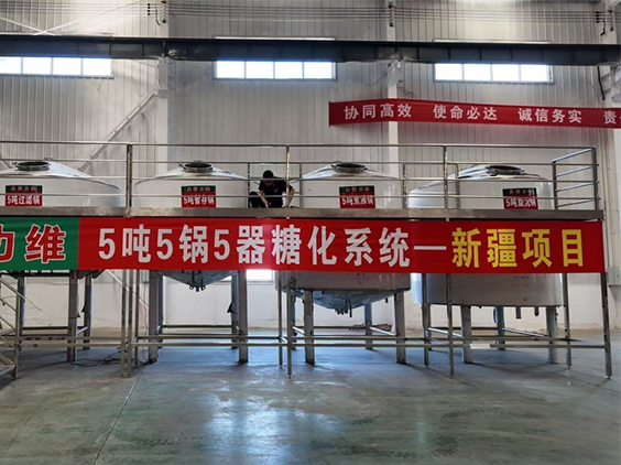 乌坡镇精酿啤酒设备厂—5吨精酿啤酒设备—新疆项目